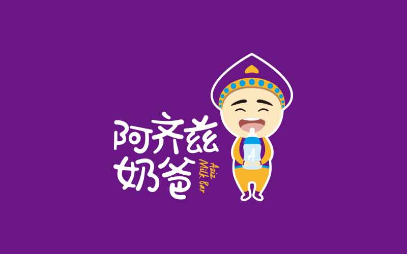 阿齐兹奶爸 Aziz Milk Bar