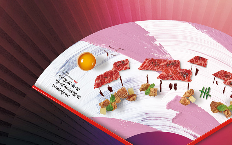 宴遇 | 更中餐更对味