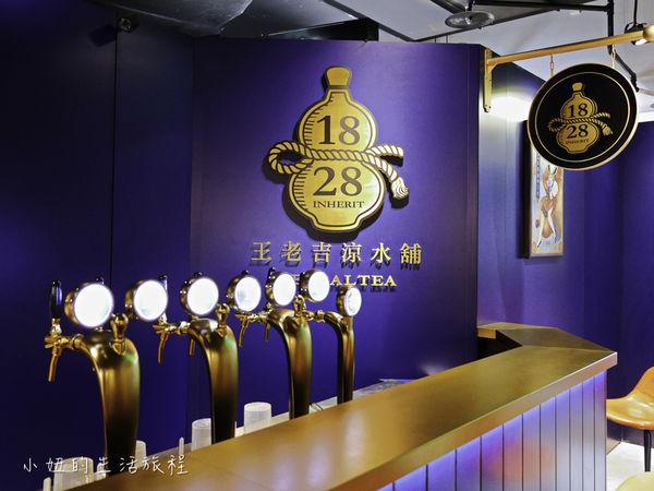 1828 重新爱上王老吉