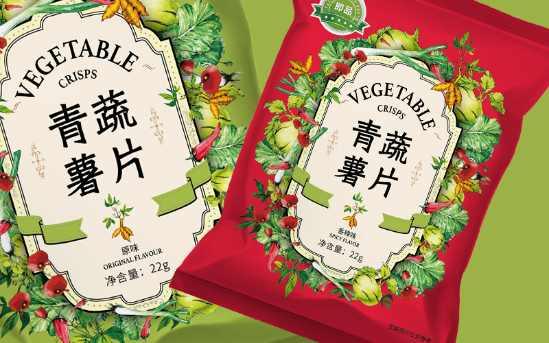 蔬菜薯片:“我很正经”