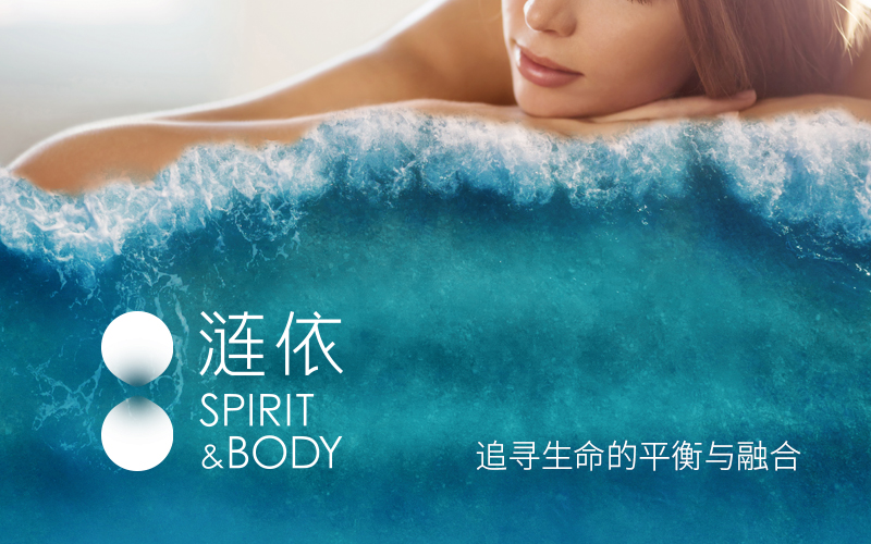 涟依 | 找寻生命的平衡与融合
